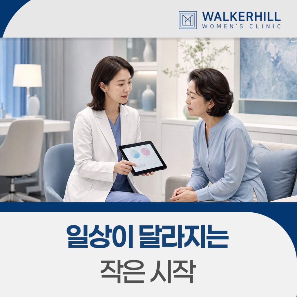 임신중절수술 FAQ 이미지