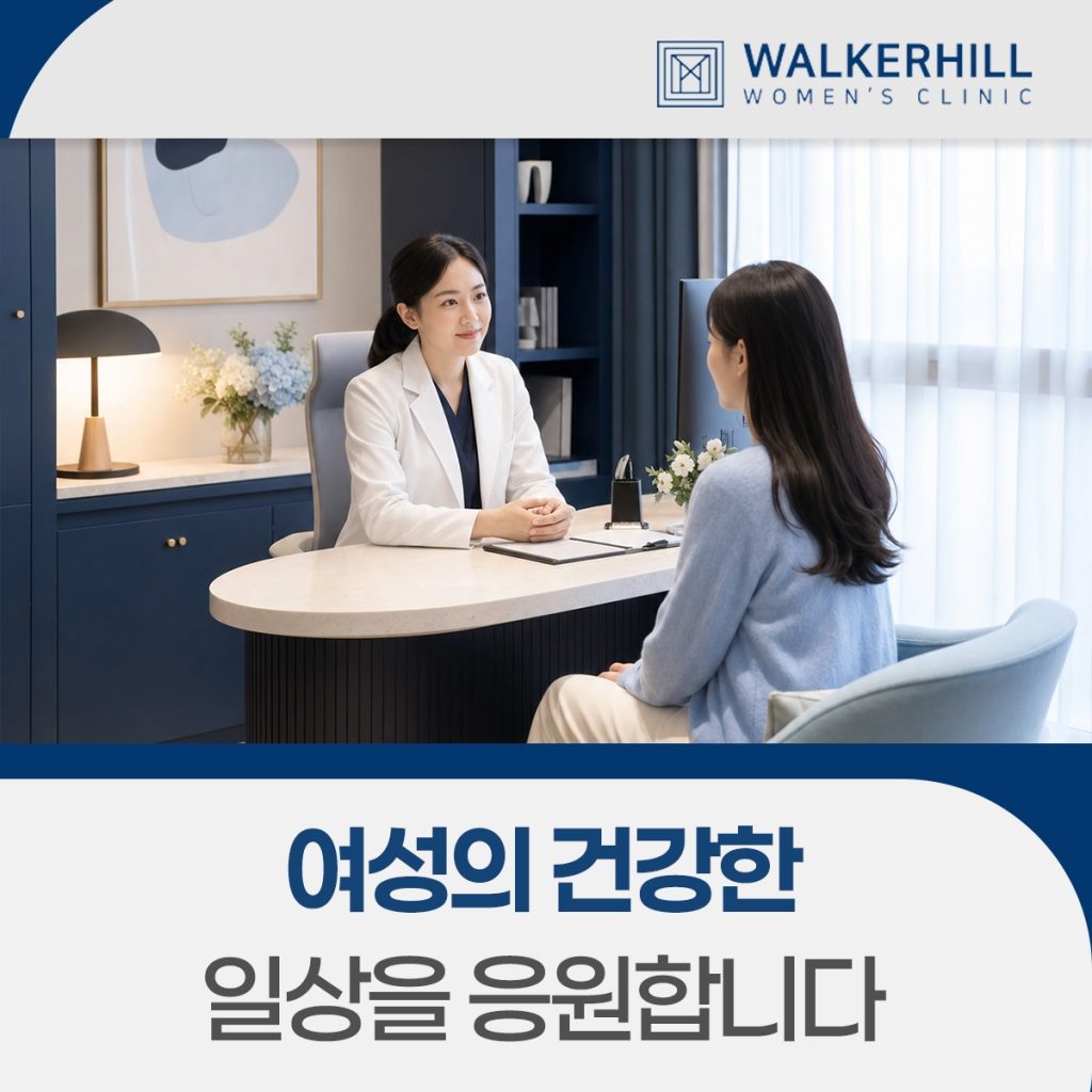 임신중절수술 병원 상담 시 이미지