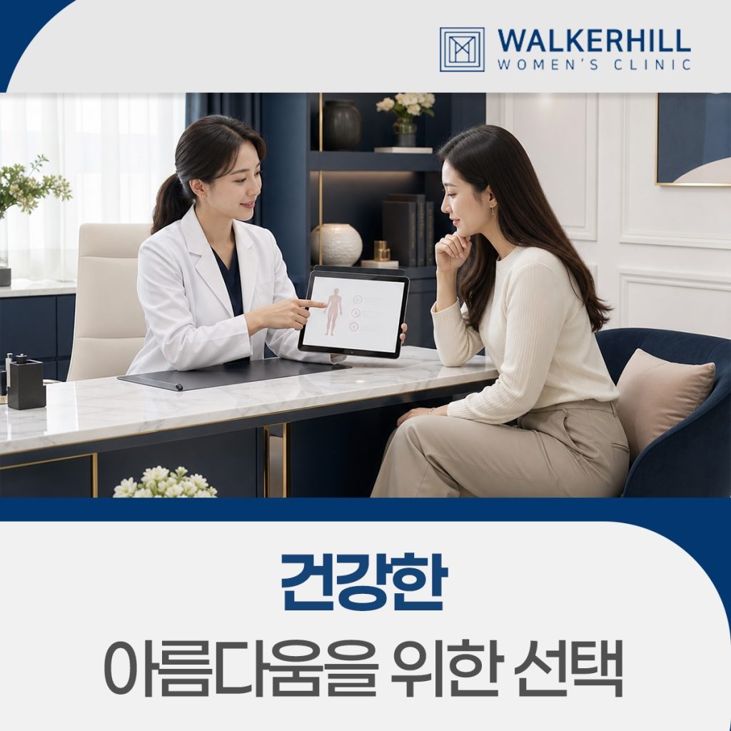 임신중절수술 후기 썸네일 이미지
